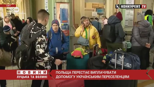 Польща з 1 липня припинить виплати допомоги біженцям з України