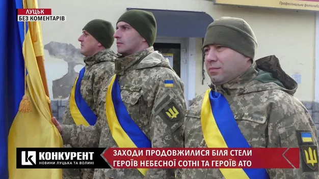 Луцьк сумує: місто вшановує пам’ять Героїв (фото, відео)