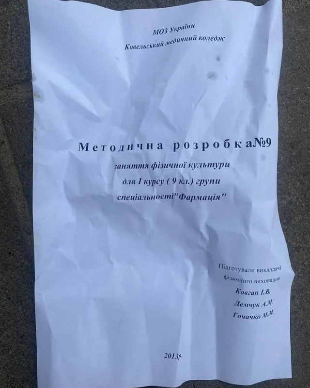 Поклали в пакет і викинули: в Ковелі у смітнику знайшли котенят (фото)