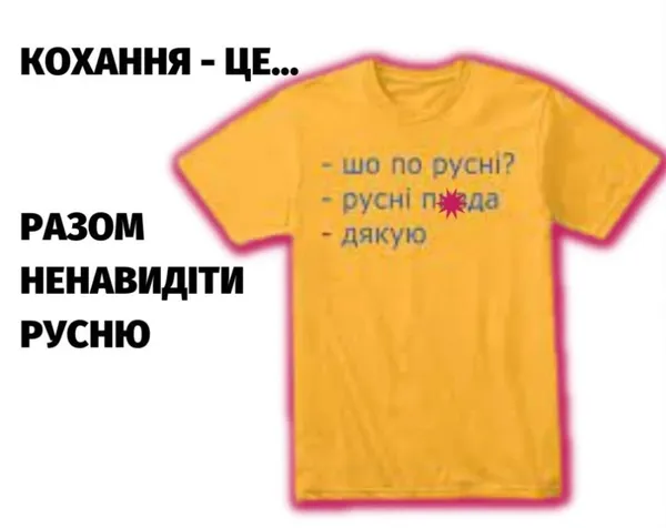День святого Валентина: жартівливі привітання для ваших коханих (фото)