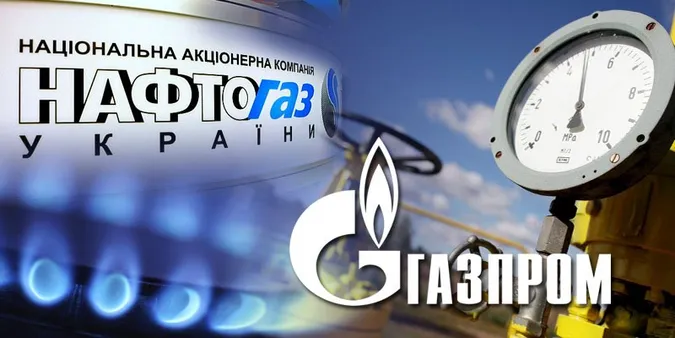 У Стокгольмі відбудуться слухання щодо транзитного контракту «Нафтогазу» із «Газпромом»