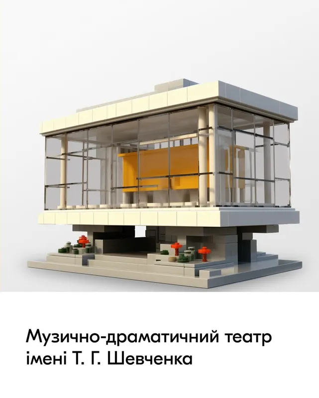 Луцьк із Lego: як би виглядали відомі будівлі (фото)