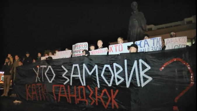 Рік без Каті: лучани долучилися до всеукраїнської акції (відео)