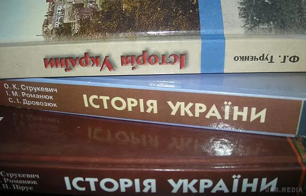 Старшокласники вчитимуть історію України за новою програмою