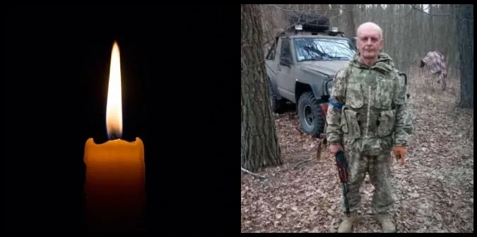 Перестало битися серце захисника Леоніда Прокопчука з Волині