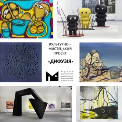 Проєкт «Дифузія» у серпні їде на схід України