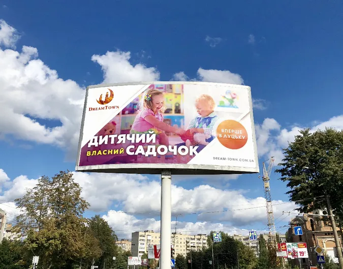У Луцьку мешканці комплексу забудуть про черги в дистадки*