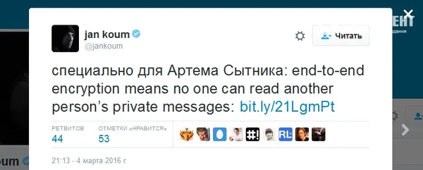 Ян Кум спростував заяву Ситника, що СБУ може «знімати інформацію» з WhatsApp