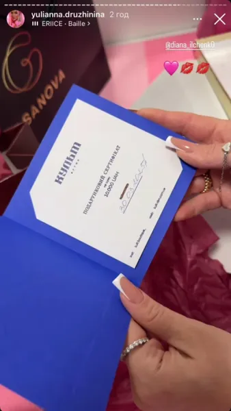Які коштовні подарунки отримала відома луцька блогерка і бізнесвумен Юліанна Дружиніна (фото)