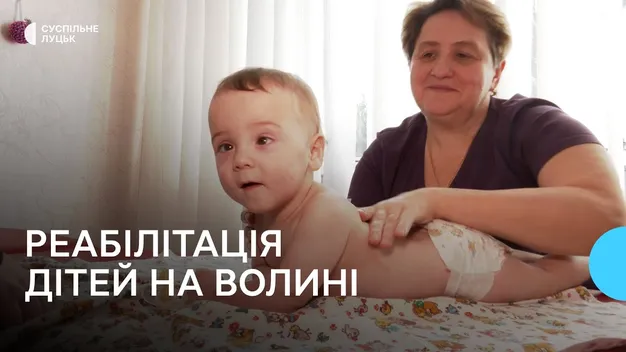 «Все розписано по жовтень»: як працює центр реабілітації для дітей з інвалідністю в Луцькій громаді