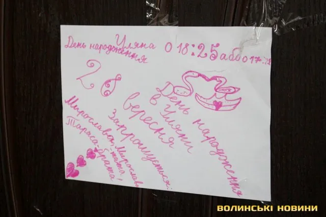 Мати померлої 8-річної лучанки кидалася на сусідів та гола бігала двором – сусіди