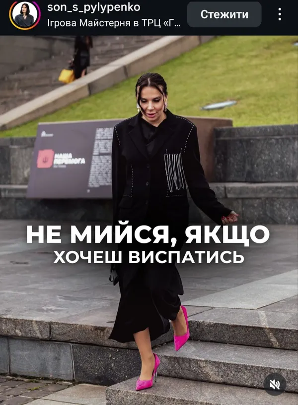 «Не мийся, якщо хочеш виспатись»: чому не варто приймати душ перед сном
