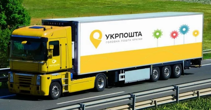 «Укрпошта» знижує вартість доставки у село