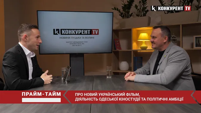 Про зйомки фільмів на Волині, Зеленського та повернення в політику. Прайм-Тайм із Андрієм Осіповим (відео)