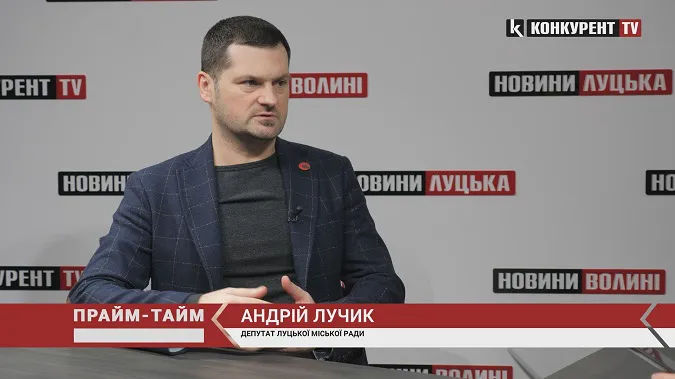 Незаконну огорожу на вулиці Липинського прибрали лише після скандалу, – Андрій Лучик (відео)