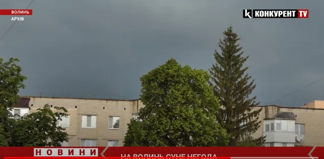 На Волинь суне гроза (відео)