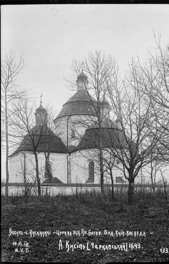 Показали ексклюзивне фото іконостаса церкви на Волині, який знищив «Паша Мерседес»