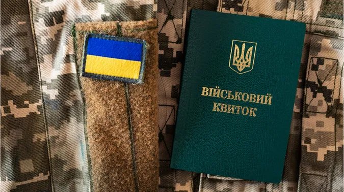 Мобілізація по-новому в Україні: хто втратить бронювання 2026 року