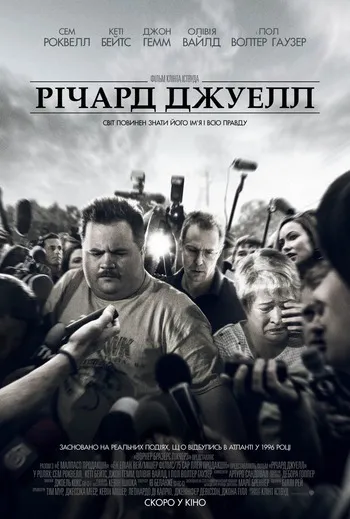 Що цікаве варто відвідати в РЦ «Промінь» у лютому*