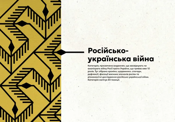 В Україні пройде перший Національний тиждень читання нонфіку (фото)
