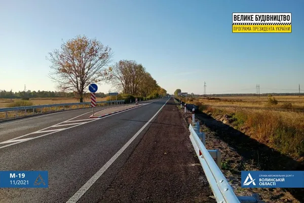 Європейська якість: відремонтували 11 кілометрів автошляху М-19 в межах Волині (фото)