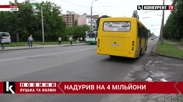 Заощадив майже 4 мільйони: луцький перевізник підробляв документи (відео)