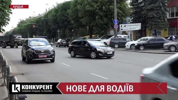 Зміна схеми дорожнього руху в Луцьку: водіїв вже почали карати (відео)