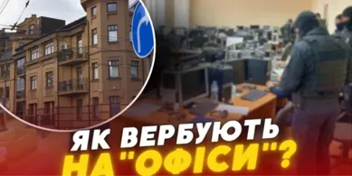 Обіг $500 тисяч щомісяця: як мав працювати шахрайський колцентр у Луцьку (відео)