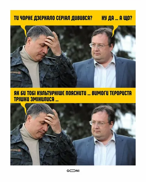 «Зустрічаюся із хоробрими хлопцями» – «Я живу в центрі»: меми про події у Луцьку