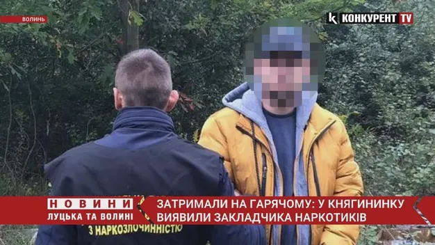 Під Луцьком зловили 21-річного наркоторговця з Ківерець (фото, відео)