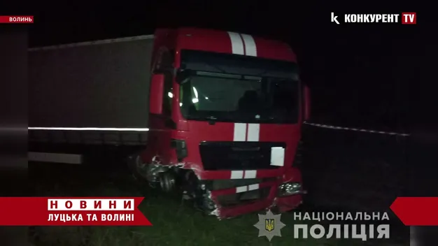 У ДТП під Луцьком загинув адвокат, родичів якого у 2005 році знищив «друг сім'ї» (фото)