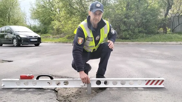 Вибоїни мають бути меншими за 4 сантиметри