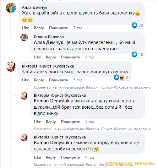 Люди відмовляються від заброньованих номерів: як війна і близький кордон вплинули на туристичний сезон на Світязі