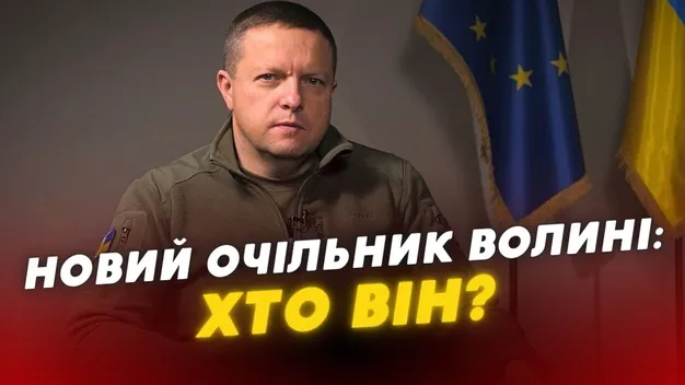 Про сім'ю та службу в СБУ: перше інтерв'ю нового очільника Волині Івана Рудницького