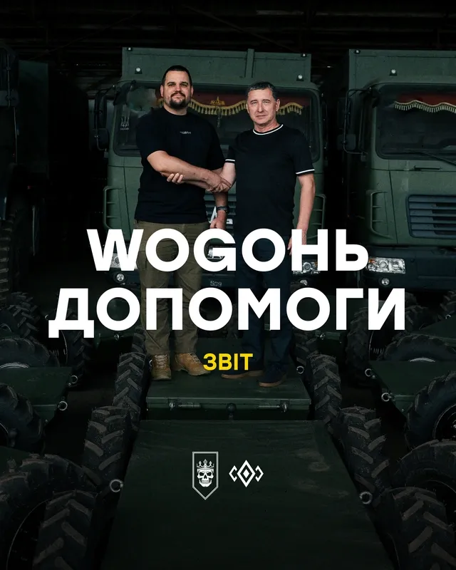 Ще більше роботів на фронті: WOG передав «Любарту» 10 наземних комплексів