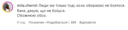 Лідер «Бумбоксу» зустрівся з російським репером Noize MC: у мережі – скандал