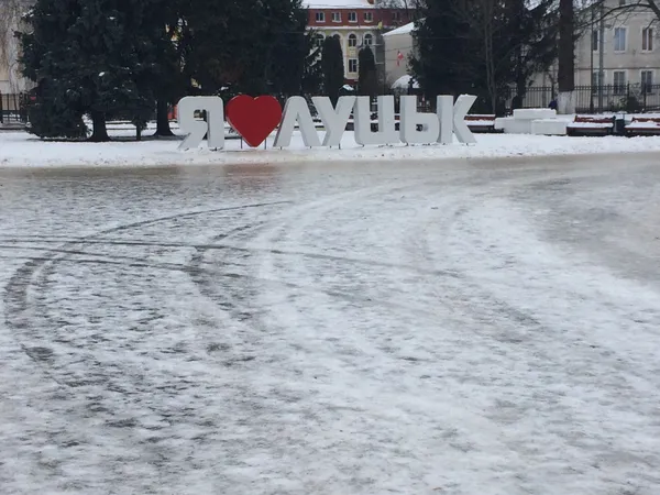 Ожеледиця «захопила» Луцьк зненацька (фото, відео)