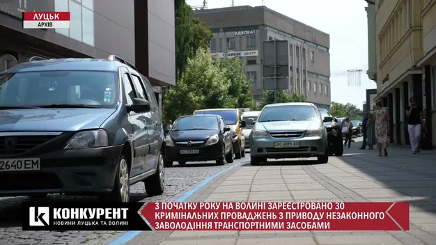 У Луцьку викрали Lexus