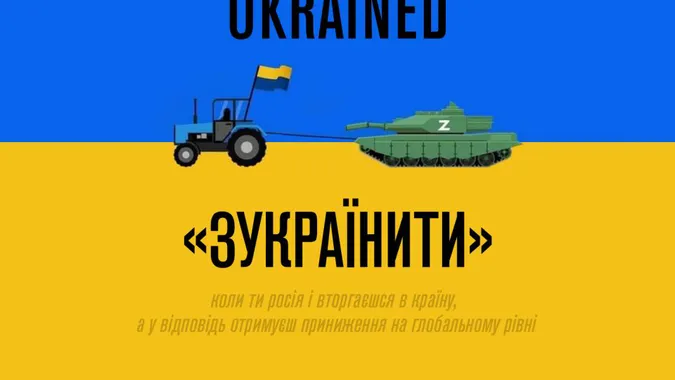 «Заукраїнити». У словнику Urban Dictionary з’явилося нове слово