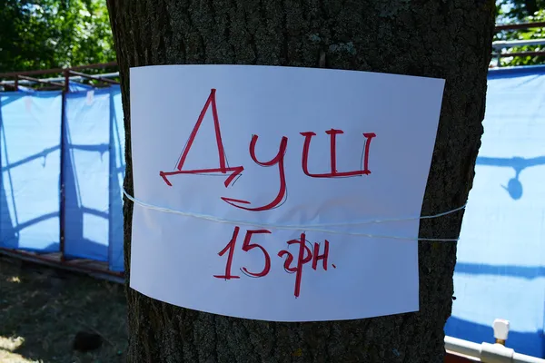 «Бандерштат-2016»: яким був перший день фестивалю (фото, відео)
