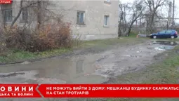 У Луцьку через зруйнований тротуар «швидка» не доїжджає до будинку (відео)