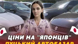 «Японець» на Луцькому автобазарі: ціна, рік випуску та комплектація (відео)