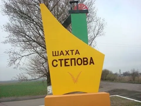 На вугільній шахті Львівщини – вибух: більше десятка загиблих