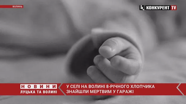 На Волині у гаражі знайшли труп 8-річної дитини (відео)