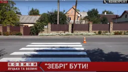У Луцьку нарешті зробили перехід на небезпечній дорозі (відео)