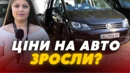 Чи зросла вартість машин з коробкою-автомат на луцькому авторинку (відео)