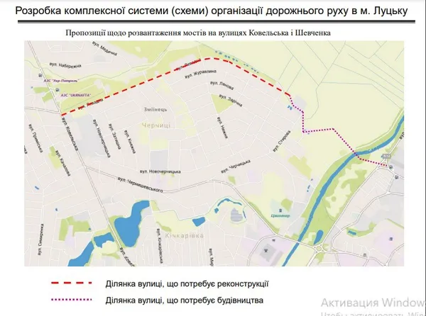 Нові вулиці, мости та об'їзди: у Луцьку змінять схему дорожнього руху (карта)