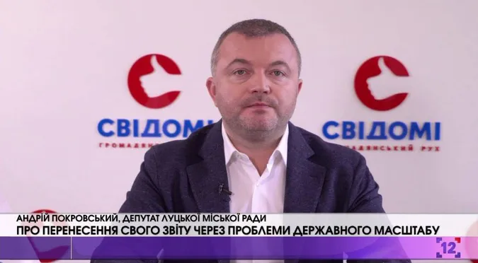 Недоречно говорити про місцеві проблеми та успіхи, коли стоять проблеми державного масштабу, – Андрій Покровський (відео)