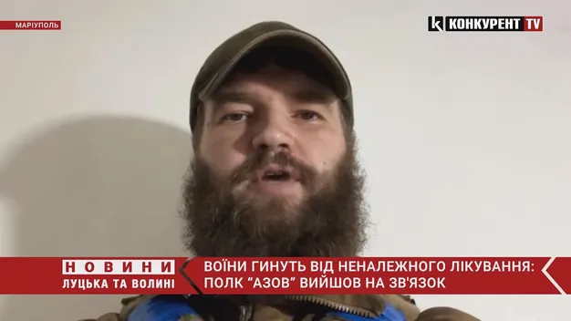 Поранені солдати помирають у страшних муках, – нове звернення «Азову» (відео)