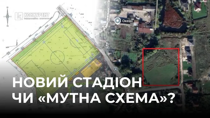Фото ілюстративне